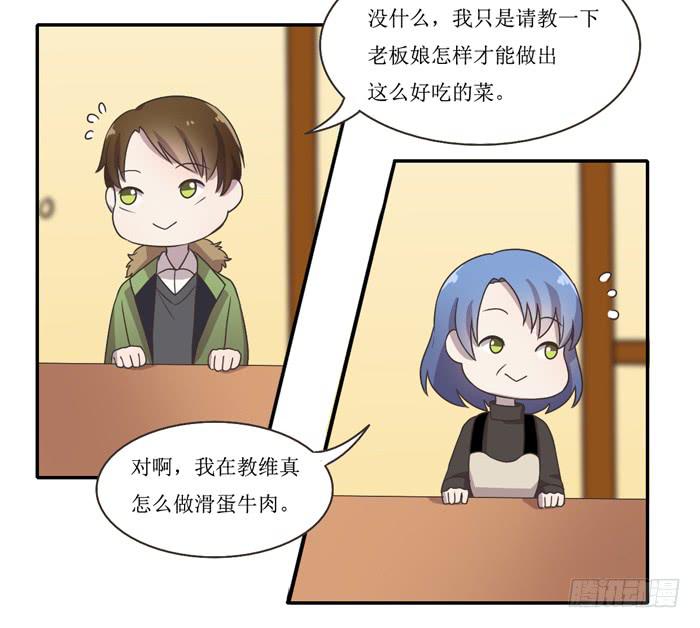 暴风雨前夕-第80话