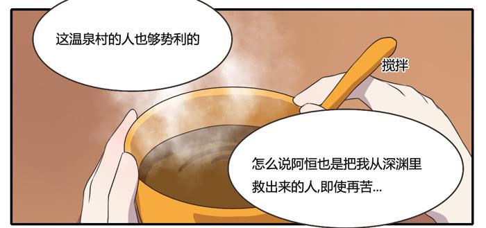 暴风雨前夕-第80话