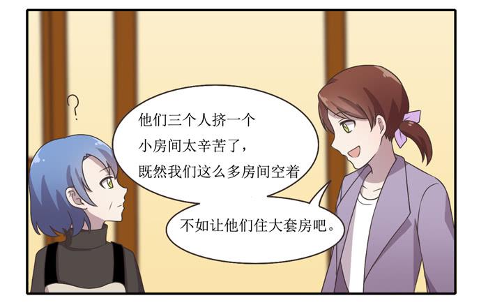 暴风雨前夕-第80话