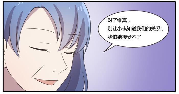 暴风雨前夕-第80话