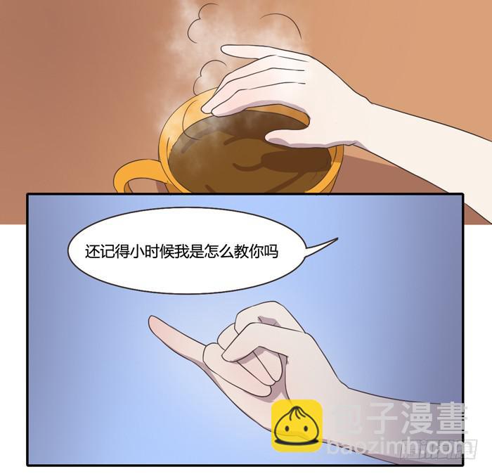 暴风雨前夕-第80话