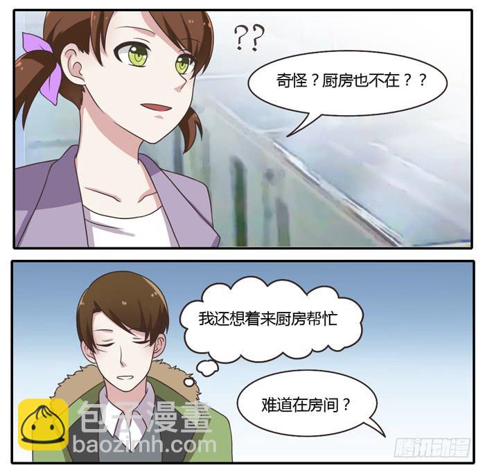 走投无路(1/2)-第82话