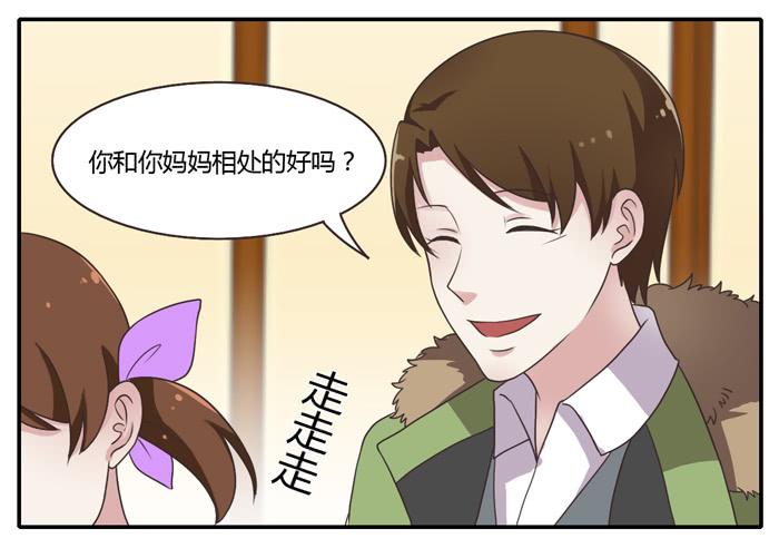 走投无路(1/2)-第82话