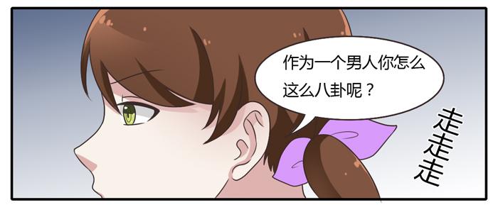 走投无路(1/2)-第82话