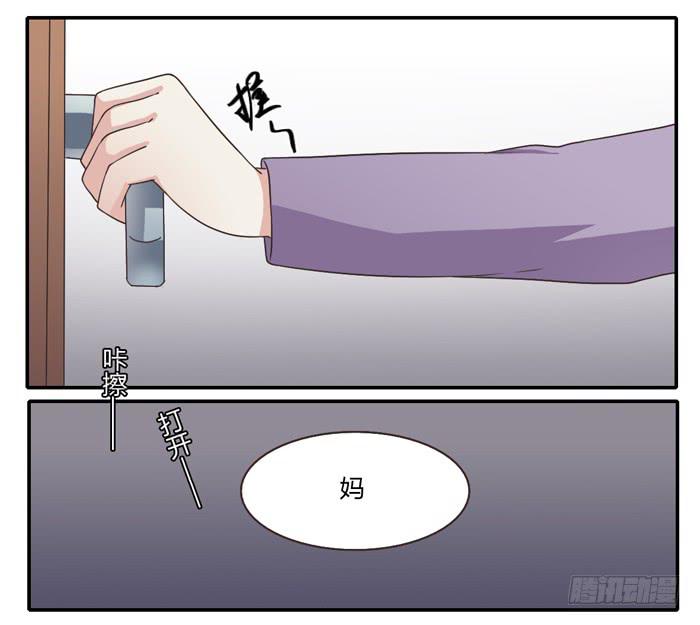 走投无路(1/2)-第82话