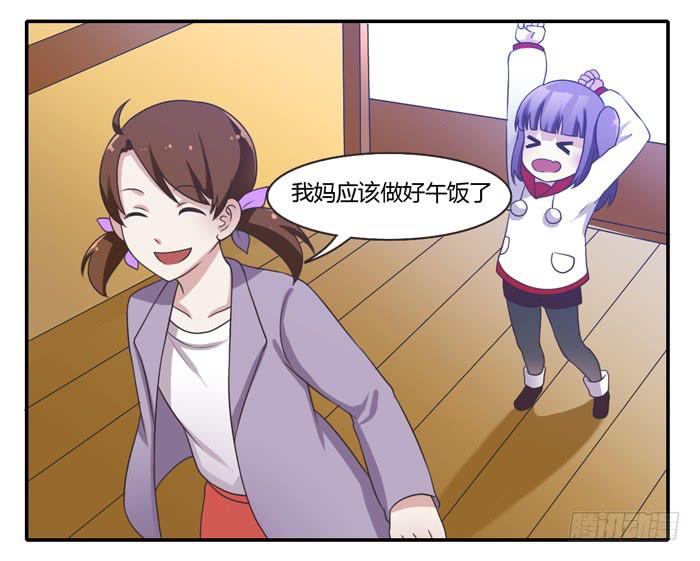 走投无路(1/2)-第82话