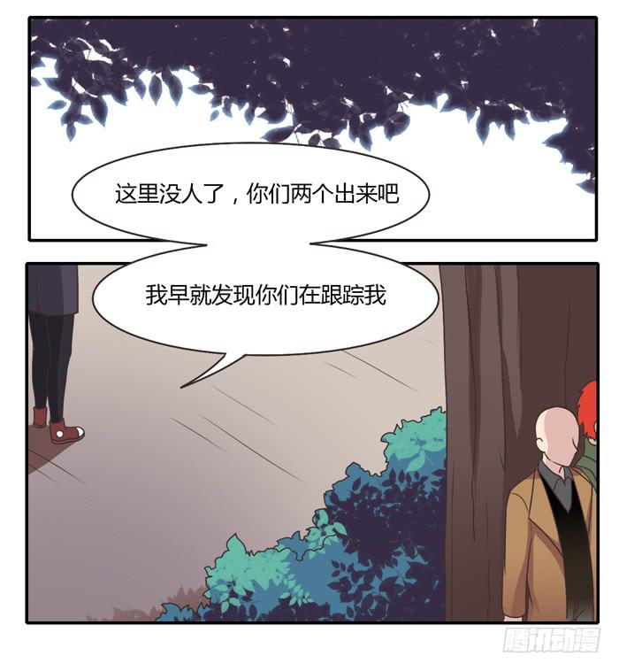 走投无路(1/2)-第82话