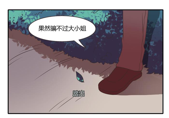 走投无路(1/2)-第82话