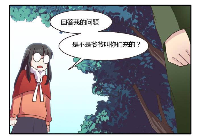 走投无路(1/2)-第82话