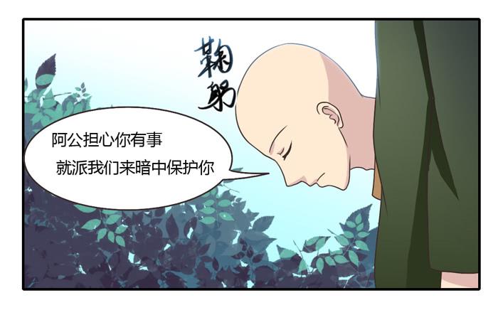 走投无路(1/2)-第82话