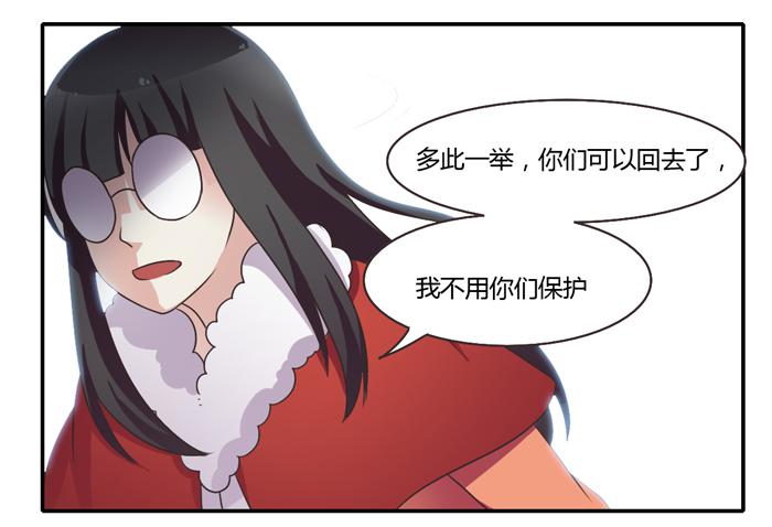 走投无路(1/2)-第82话