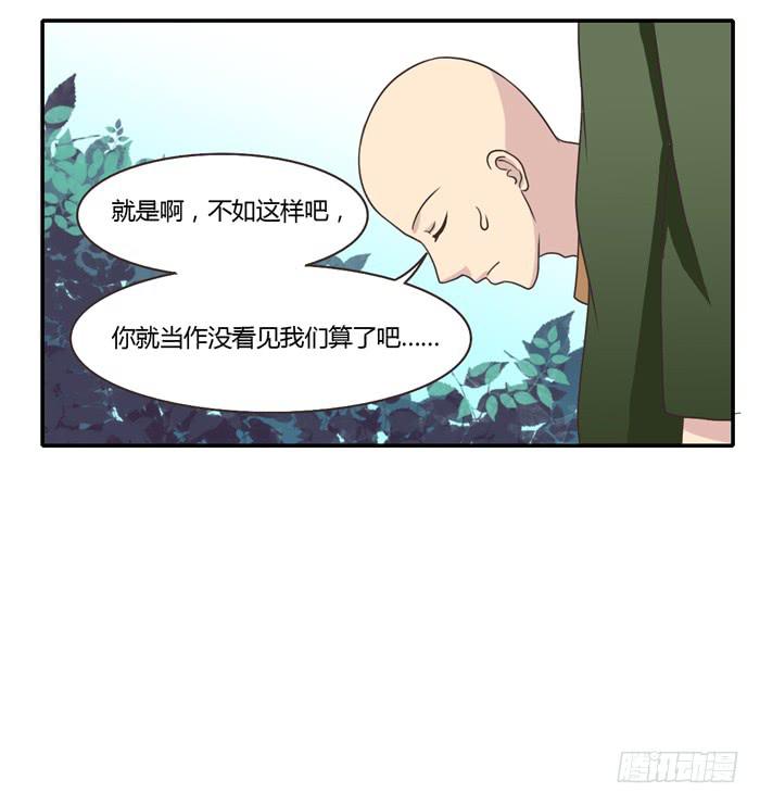 走投无路(1/2)-第82话