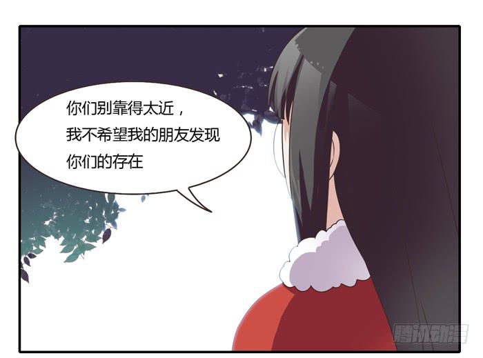 走投无路(1/2)-第82话
