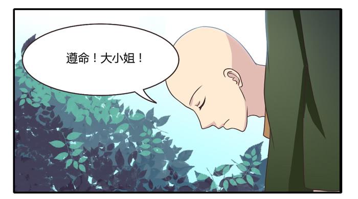走投无路(1/2)-第82话