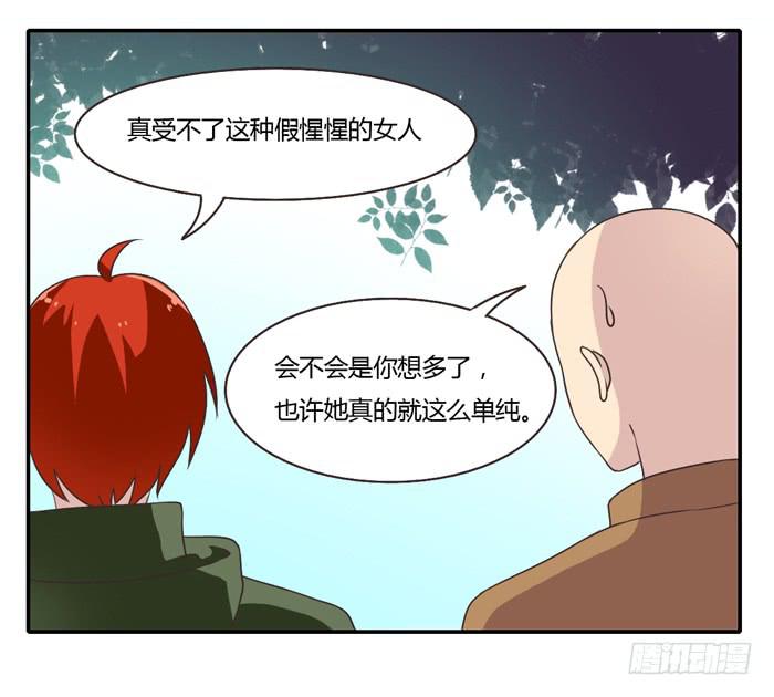 走投无路(1/2)-第82话