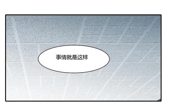 走投无路(1/2)-第82话