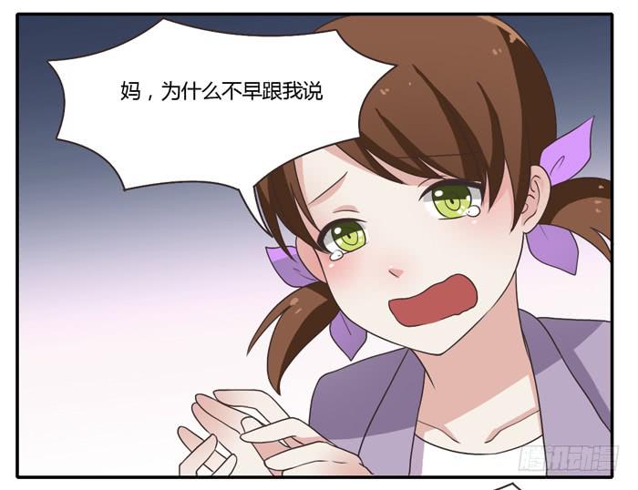 走投无路(1/2)-第82话