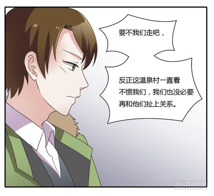 走投无路(1/2)-第82话