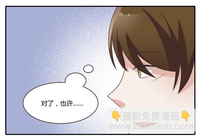 走投无路(1/2)-第82话
