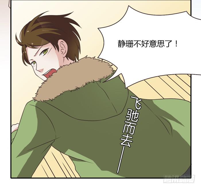 走投无路(1/2)-第82话