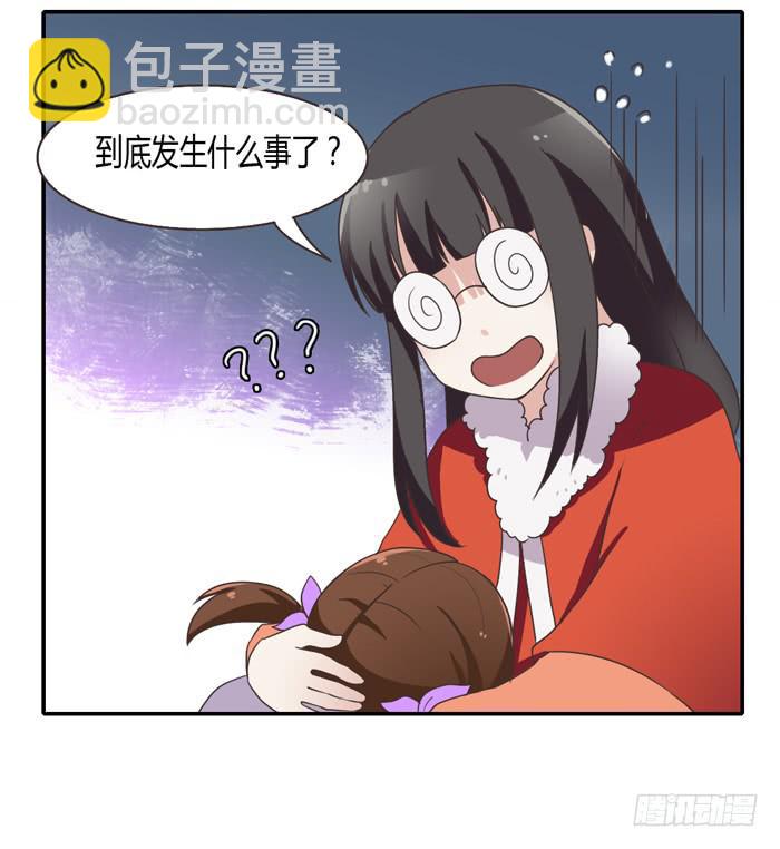 走投无路(1/2)-第82话