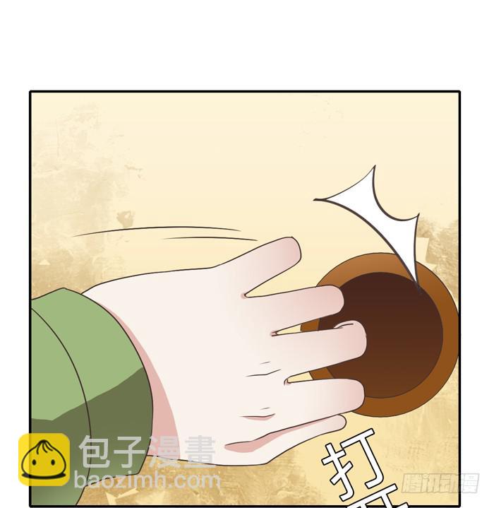 走投无路(1/2)-第82话