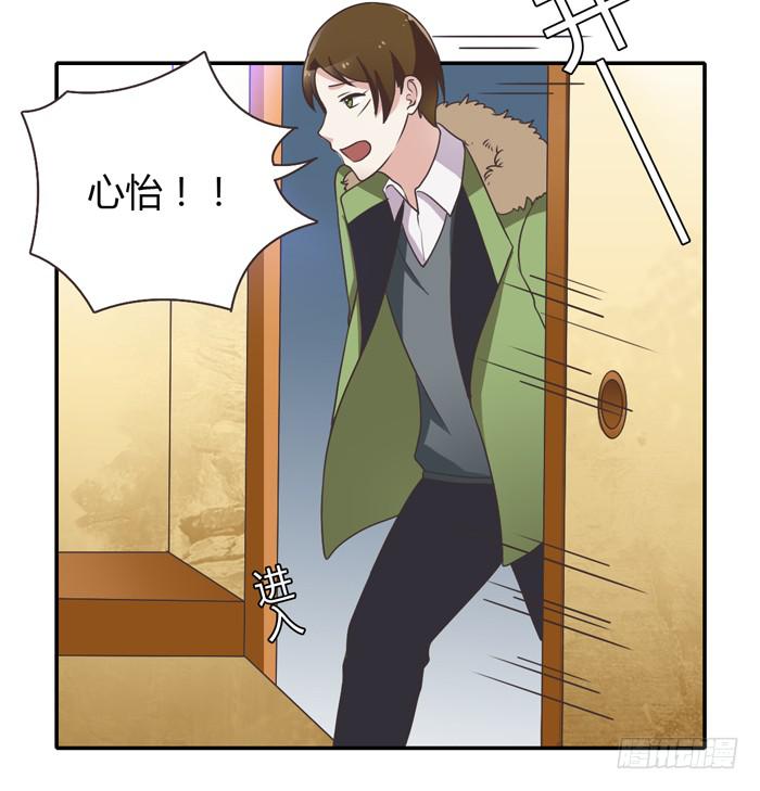 走投无路(1/2)-第82话