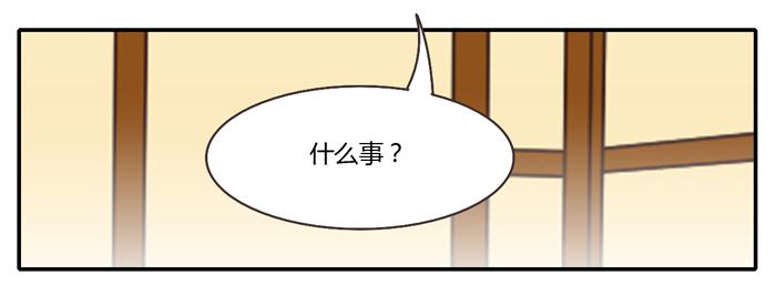 走投无路(1/2)-第82话