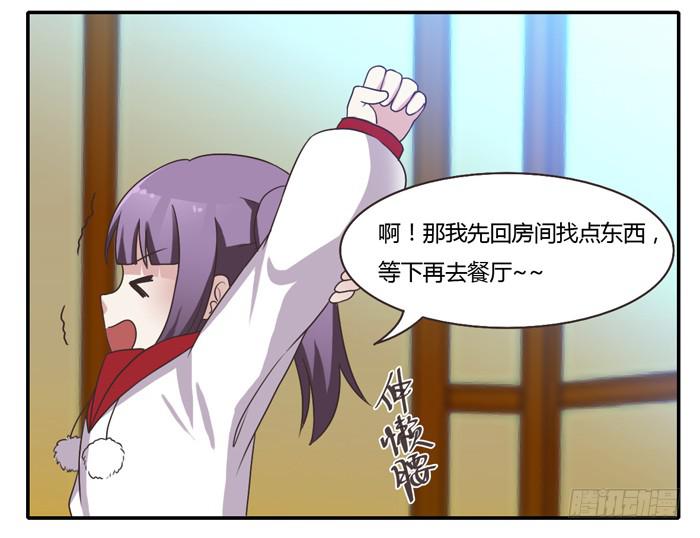 走投无路(1/2)-第82话