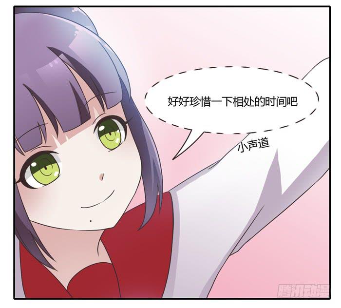 走投无路(1/2)-第82话