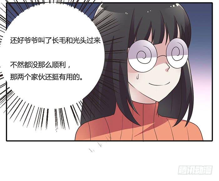 难忘的生日-第84话