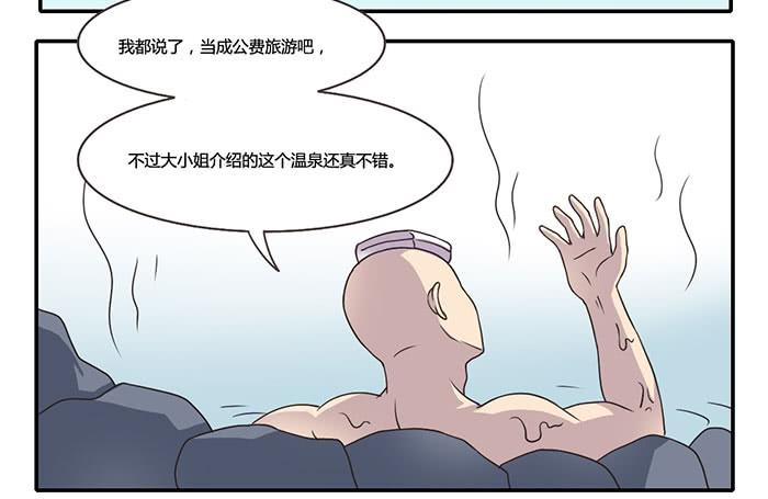 难忘的生日-第84话