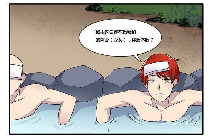 难忘的生日-第84话