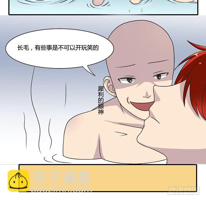 难忘的生日-第84话