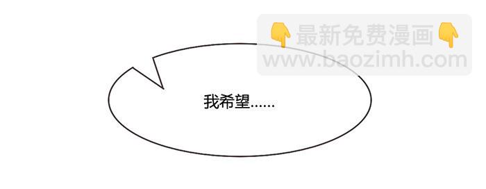 难忘的生日-第84话