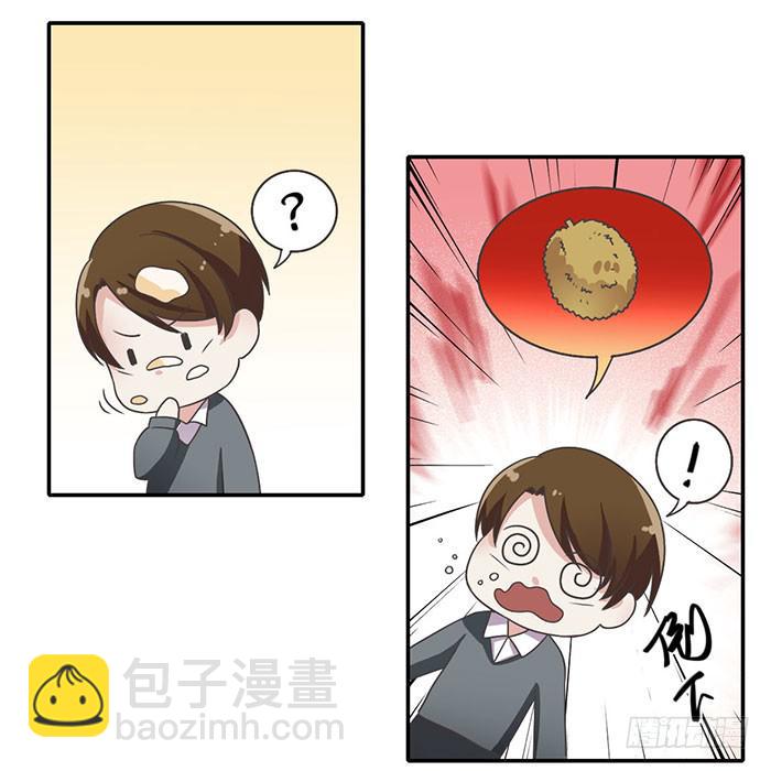 难忘的生日-第84话