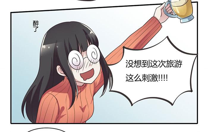 难忘的生日-第84话