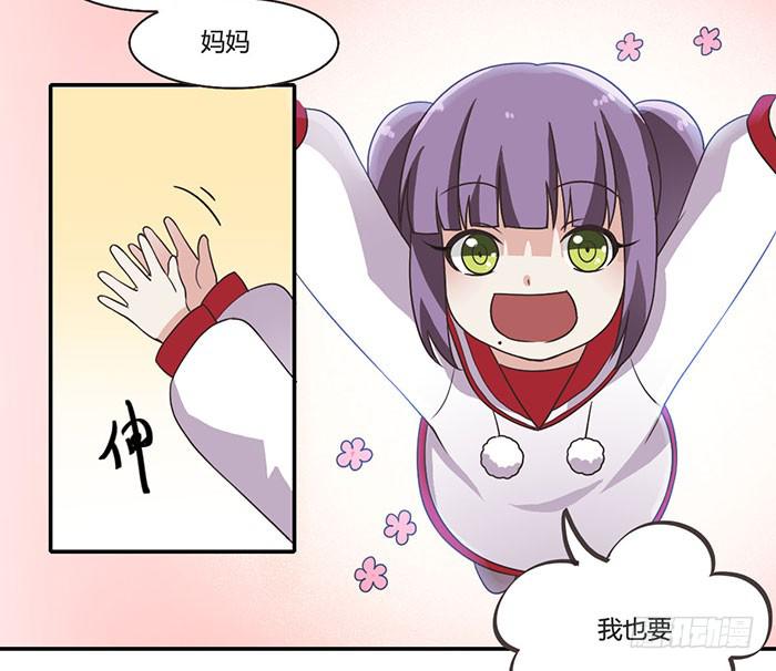 难忘的生日-第84话