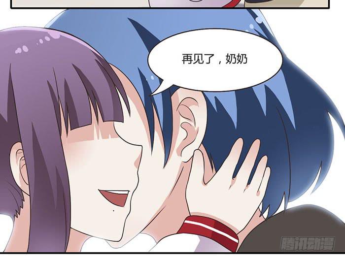 难忘的生日-第84话