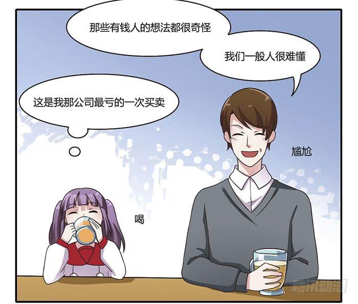 难忘的生日-第84话