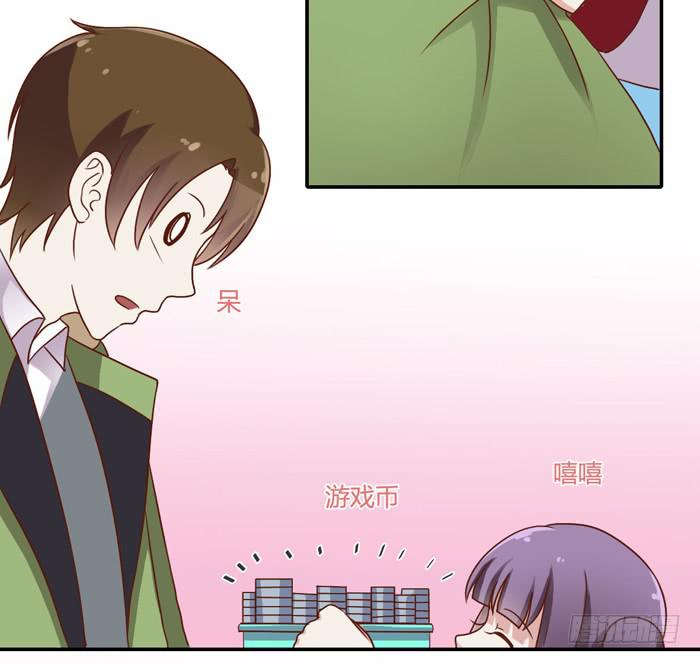 二人世界-第86话