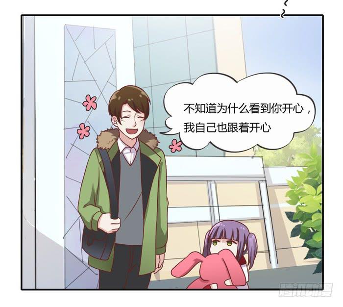 二人世界-第86话