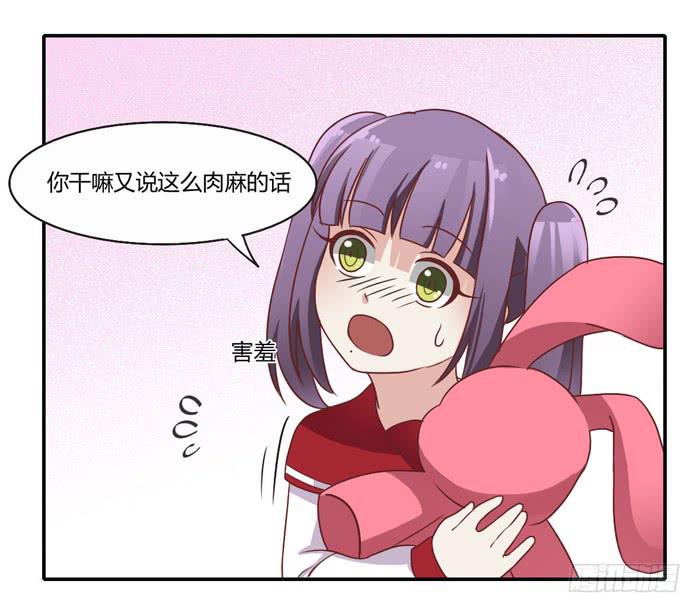 二人世界-第86话