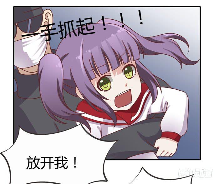 二人世界-第86话
