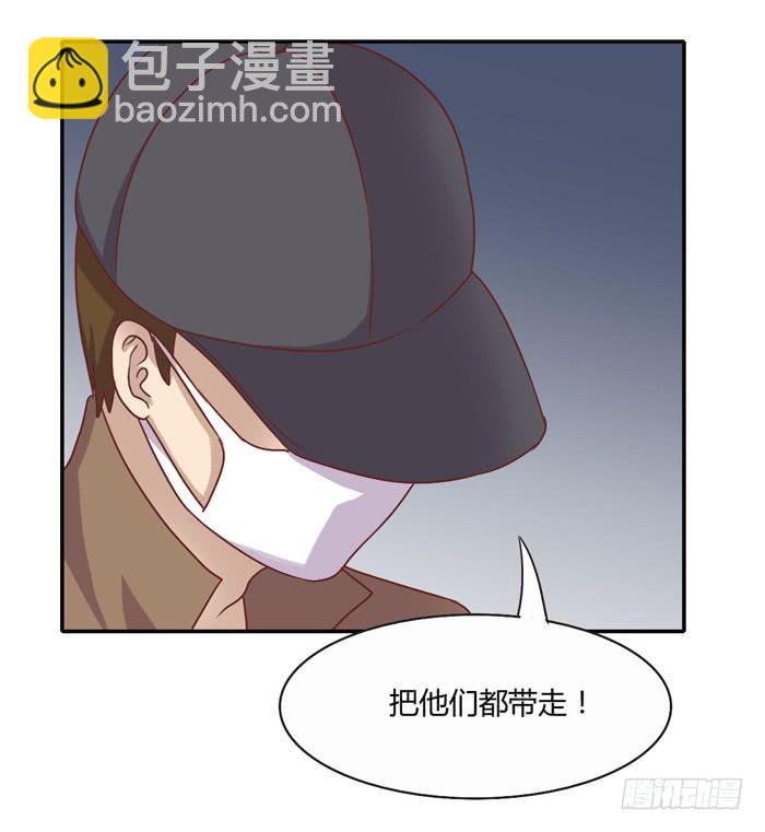 二人世界-第86话