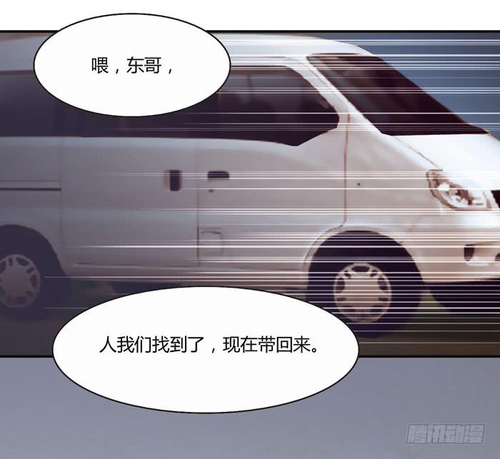 二人世界-第86话