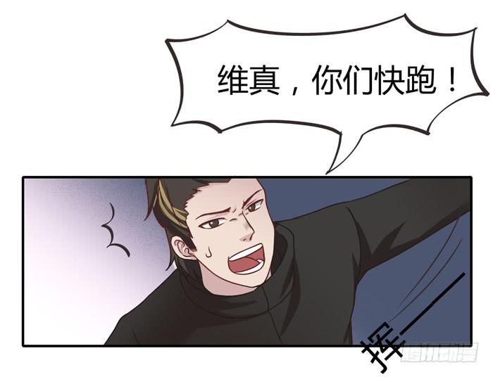 落难父女-第88话