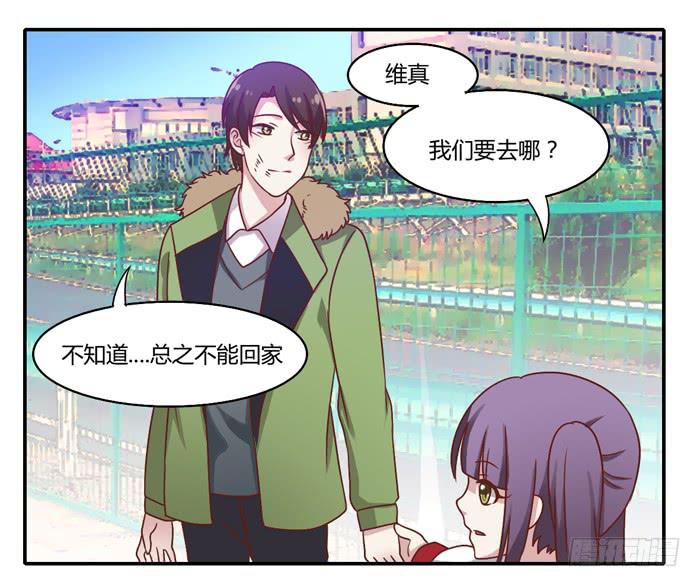 落难父女-第88话