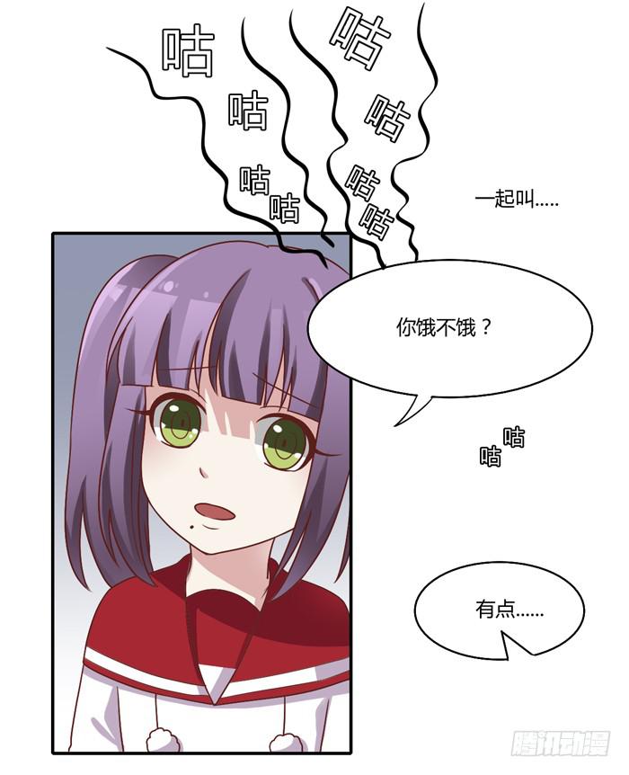 落难父女-第88话