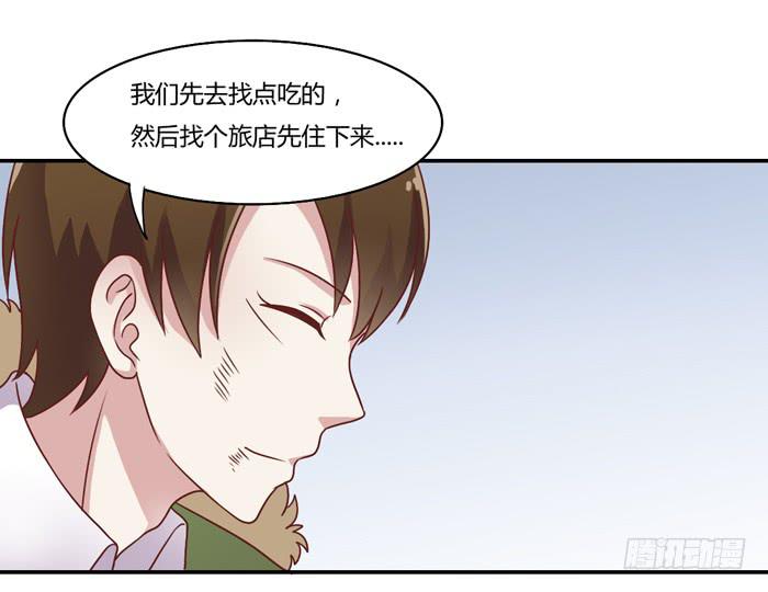 落难父女-第88话